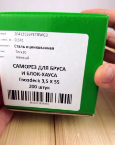 Саморезы для монтажа имитации бруса от Гвоздек