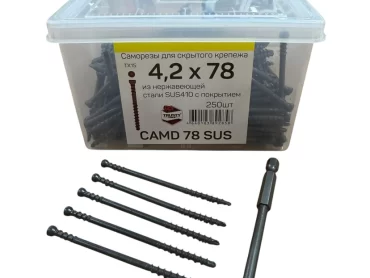 саморезы нж 4,2 x 78 мм Trusty Tools