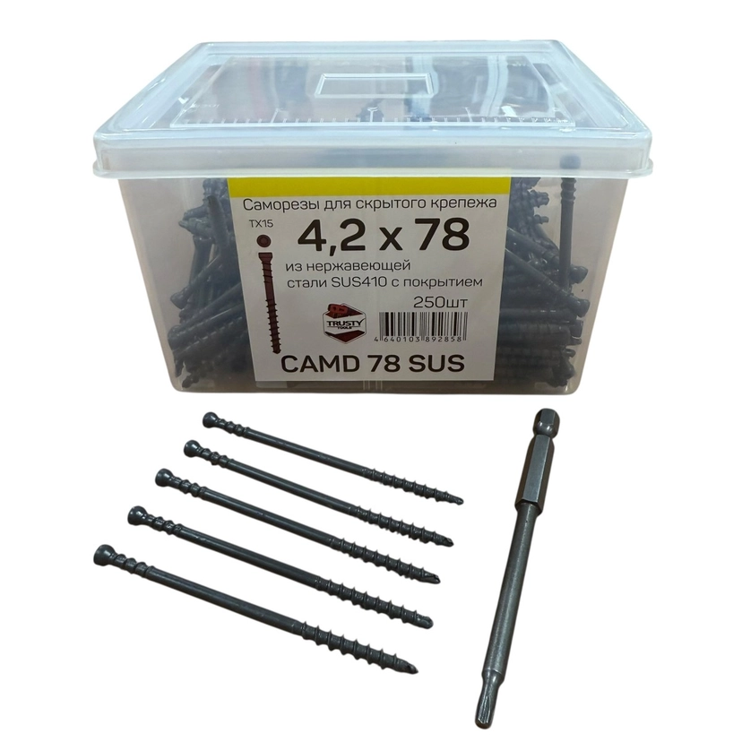 саморезы нж 4,2 x 78 мм Trusty Tools