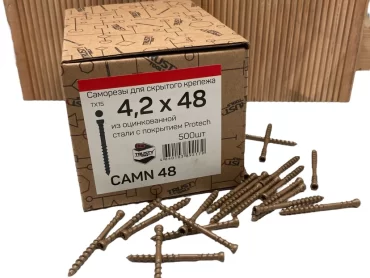 Саморезы для скрытого крепежа террасной доски CAMN 4.2 х 48