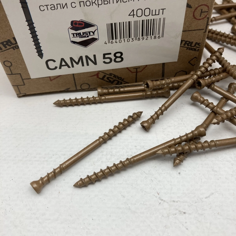 Саморезы для скрытого крепежа 4.2х58