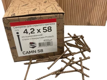 Саморезы для скрытого крепежа CAMN 4.2х58
