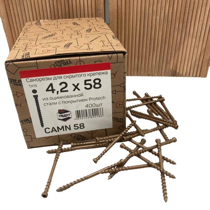 Саморезы для скрытого крепежа CAMN 4.2х58