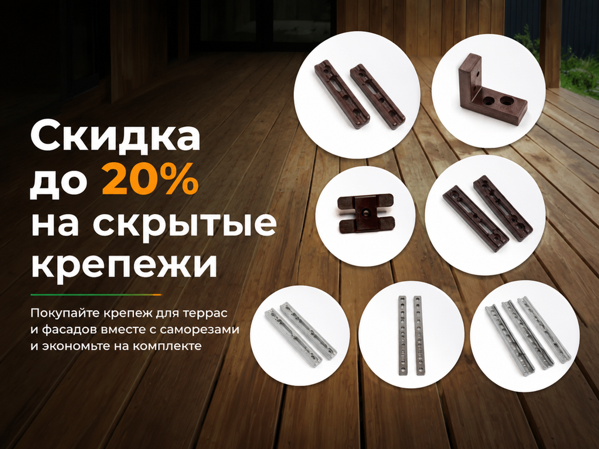 Купить крепеж Гвоздек Дуэт 90 и Дуэт Фасад со скидкой до 20%